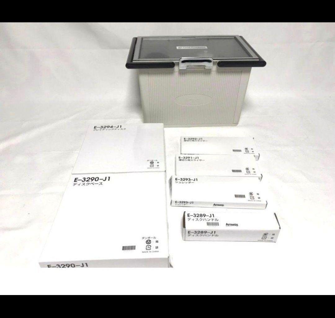 未使用有り フルセット アムウェイ 2025年製 フードプロセッサー