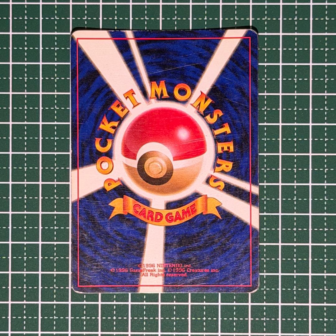 ファイヤー ☆ : 旧裏 [PMCG3 No.146]拡張パック「化石の秘密」 - メルカリ