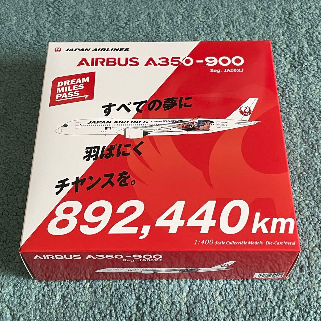 JAL A350-900 日本航空 大谷 エアーバス JA08XJ NG - メルカリ