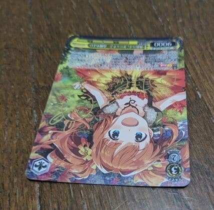 ヴァイスシュヴァルツ 秋色ハイ、ターッチ 高槻 やよい SP サイン キラ