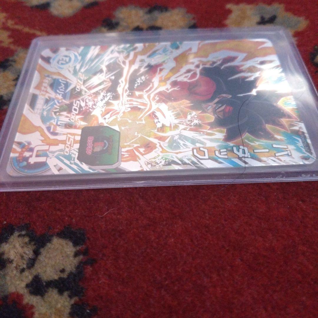 香港限定　ドラゴンボールヒーローズ　セレクションパック　vol.4　シークレット