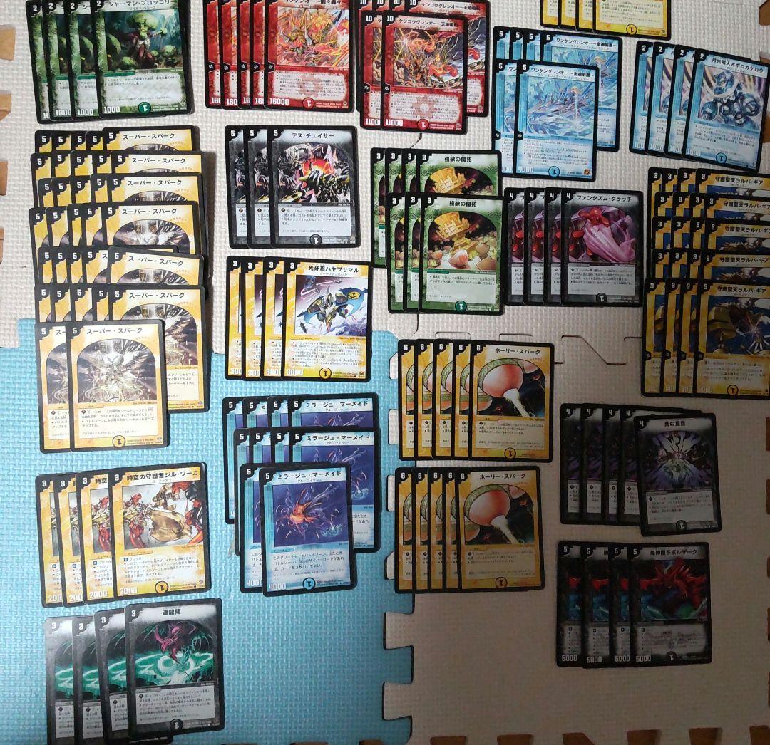 デッキー 旧枠まとめ