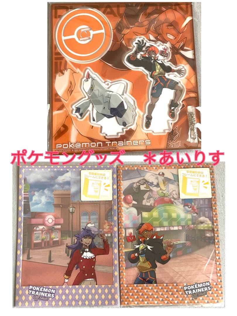 ポケモン キャラクターグッズ まとめ