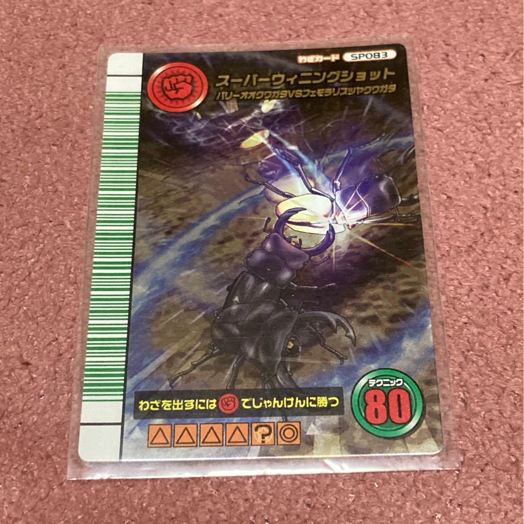 シャドウバース シャドバ shadowverse 16弾コンプ ナテラ崩壊