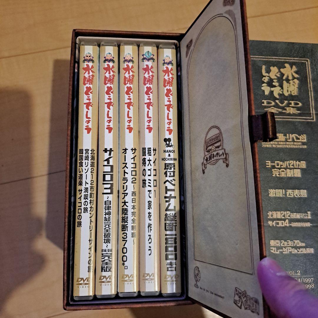 水曜どうでしょう DVD 3巻セットVOL1～3 - メルカリ