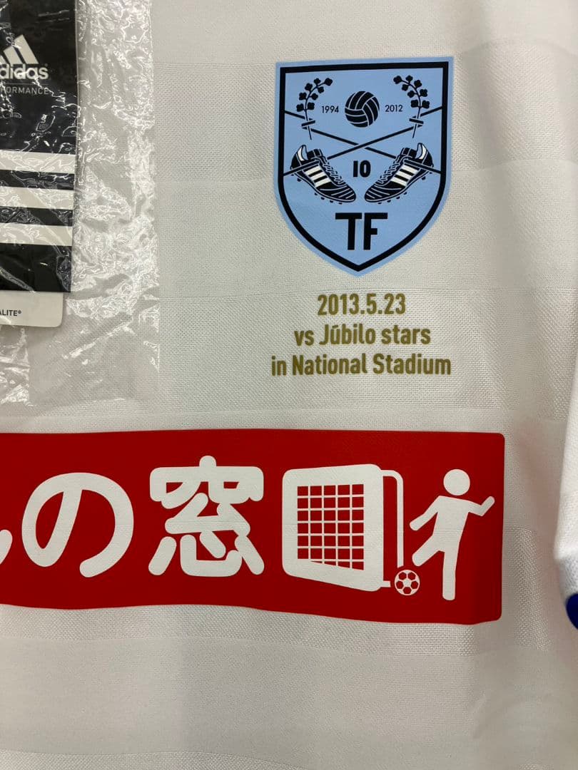 2013 藤田俊哉引退試合 三浦知良 アディダスオフィシャルユニフォーム