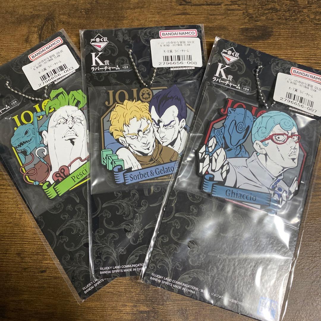 一番くじ ジョジョの奇妙な冒険 ラストワン賞　ドッピオ　G賞　ギアッチョ 他