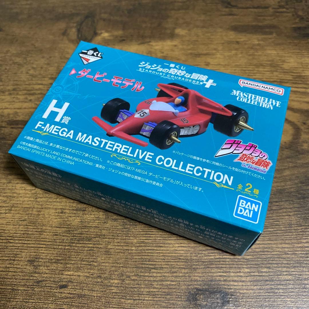 一番くじ ジョジョの奇妙な冒険 ラストワン賞　ドッピオ　G賞　ギアッチョ 他