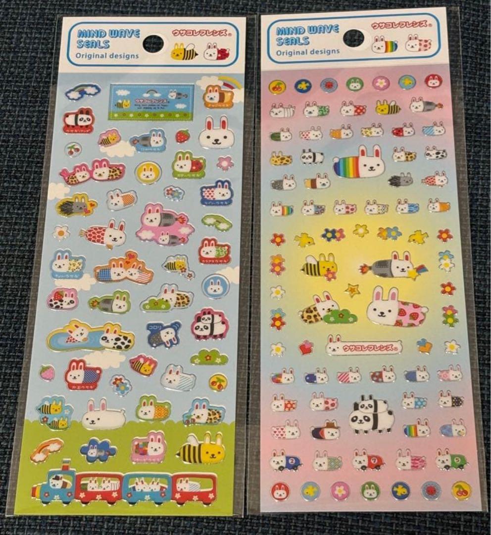 シールまとめ売り【注文制】1枚1000円 →1枚追加ごとに-50円　全31種類〜