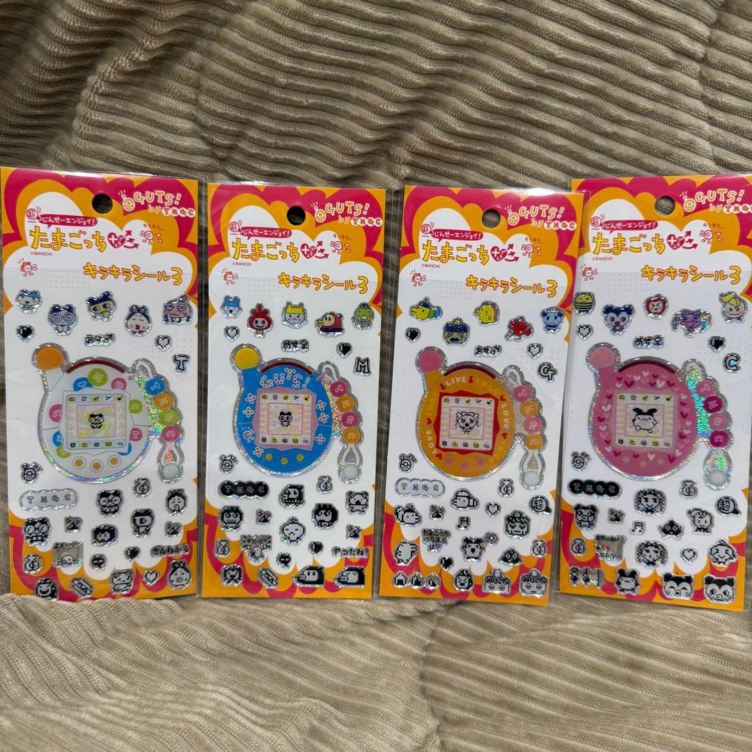 シールまとめ売り【注文制】1枚1000円 →1枚追加ごとに-50円　全31種類〜