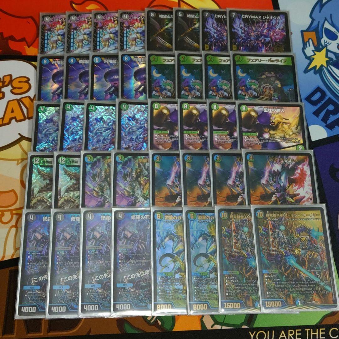 メルカリ便　アナカラーマルルデッキ アナカラーマルル デッキ アナカラージャオウガ - メルカリ