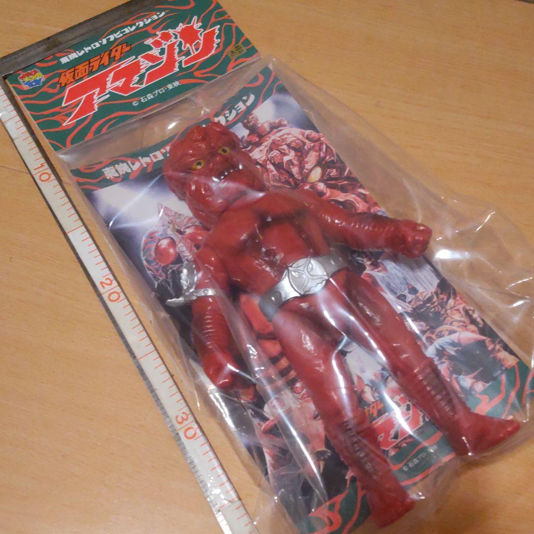 十面鬼ゴルゴス　ソフビ　メディコム・トイ　未開封新品　仮面ライダー　アマゾン