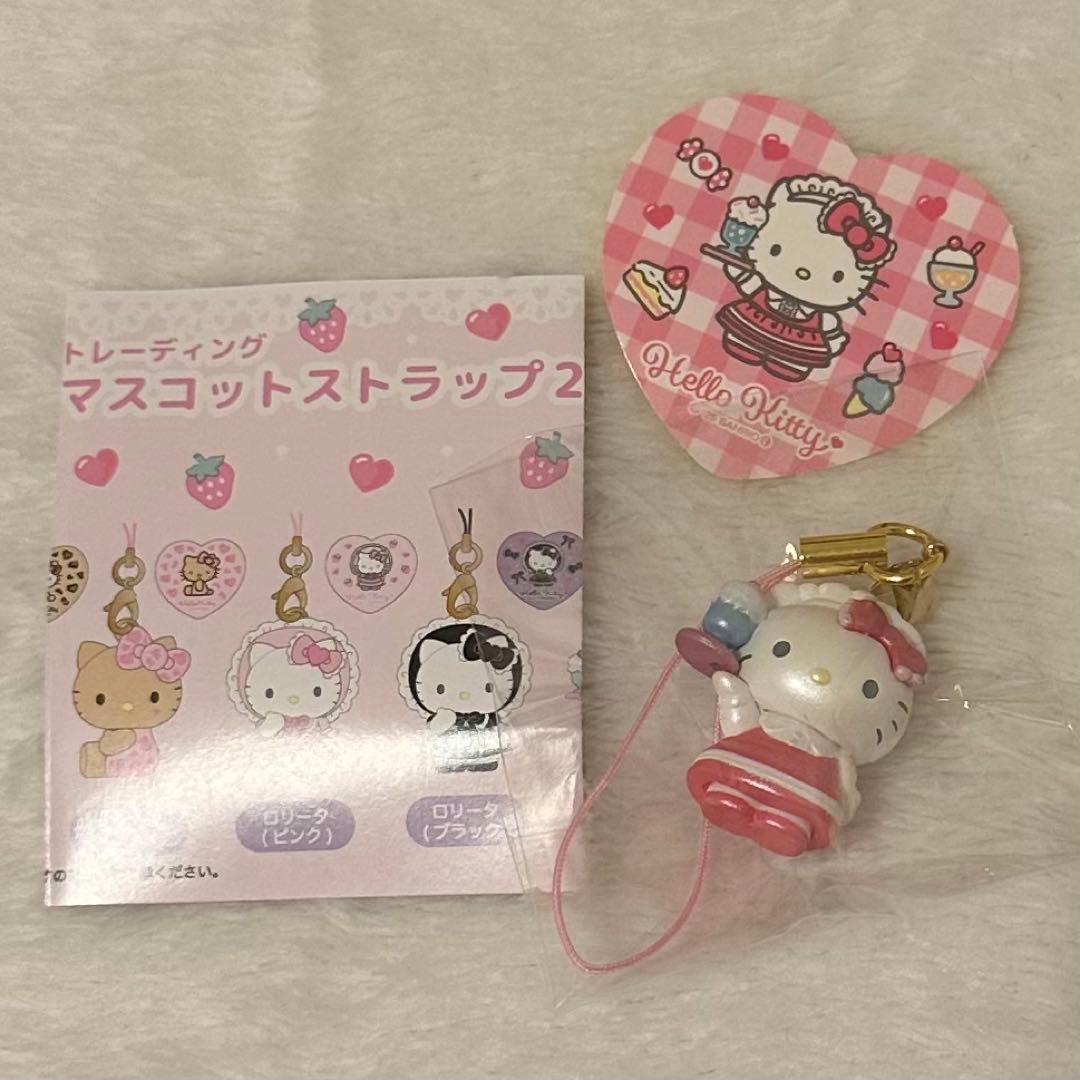 ハローキティ トレーディング マスコットストラップ2 メイド ピンク