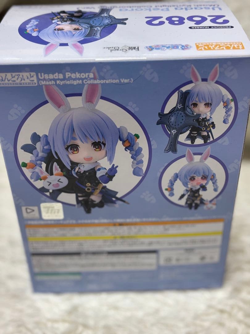 新品　ねんどろいど 兎田ぺこら ねんどろいど マシュ・キリエライトコラボver