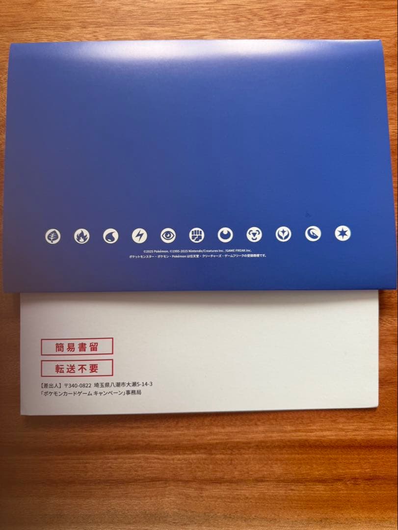 新品未開封　ビクティニBWR 争奪戦　シリアルNo.1◯◯番台　プロモ　最安値