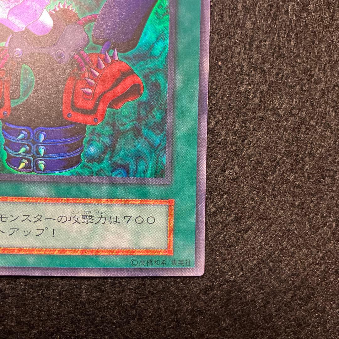 C*様 遊戯王　自引き　未使用　火器付き機甲鎧　初期　ウルトラ　完美品