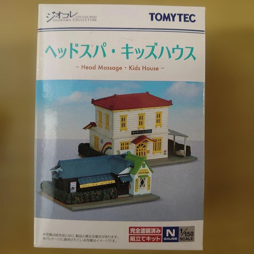 TOMYTEC ジオコレ 建物コレクション3点セット - メルカリ