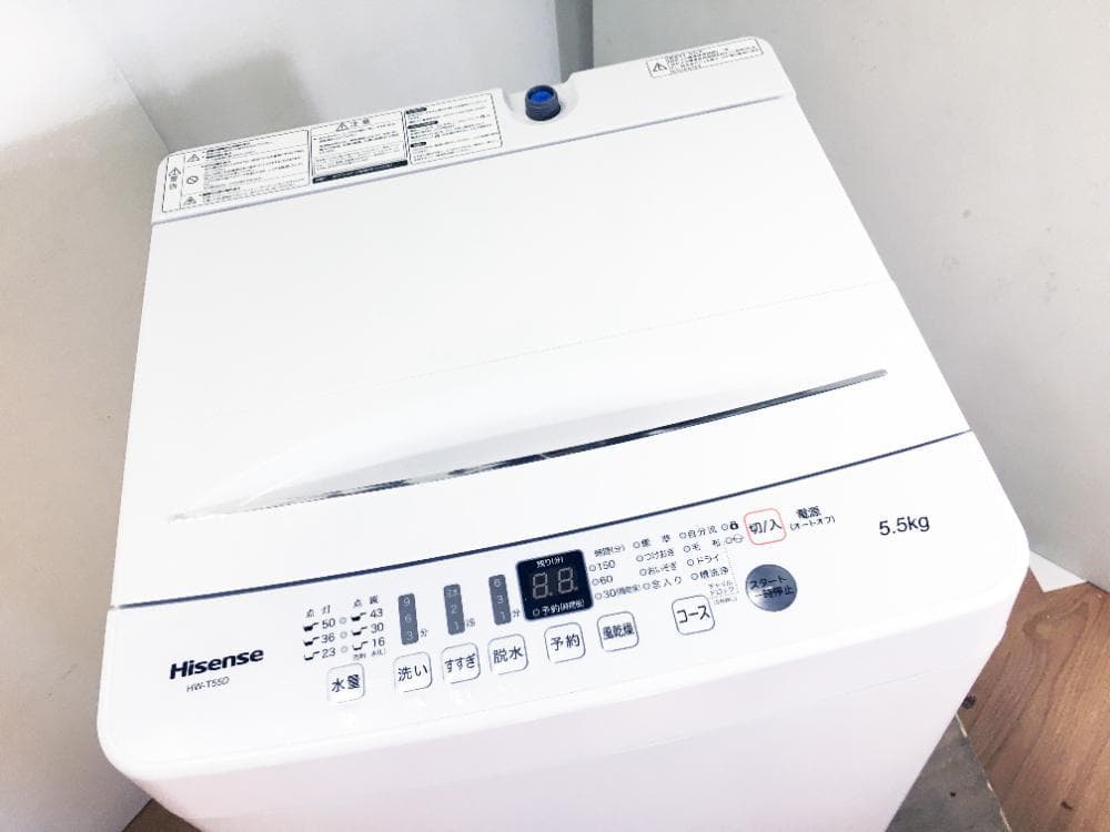宅内搬入★20年★送料無料★Hisense 5.5kg 洗濯機　FHPV