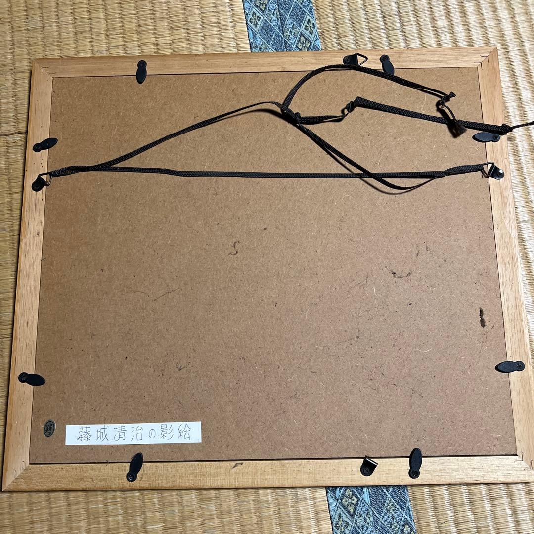 藤城清治『夏・魚しました』 - メルカリ