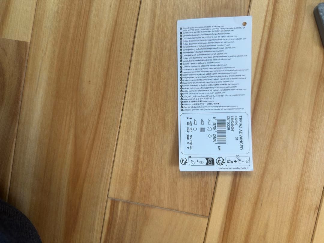 靴 SALOMON ADVANCED TEPIAZ 27.5cm