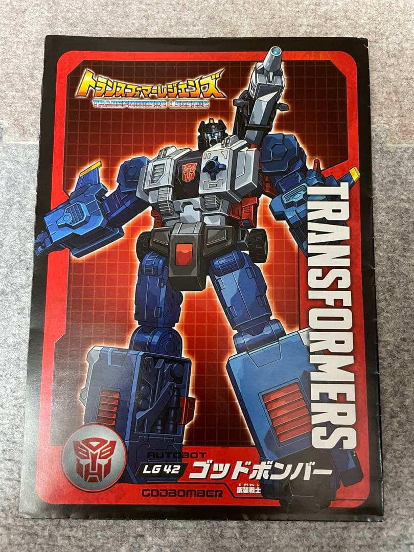 トランスフォーマー LG42 ゴッドボンバー