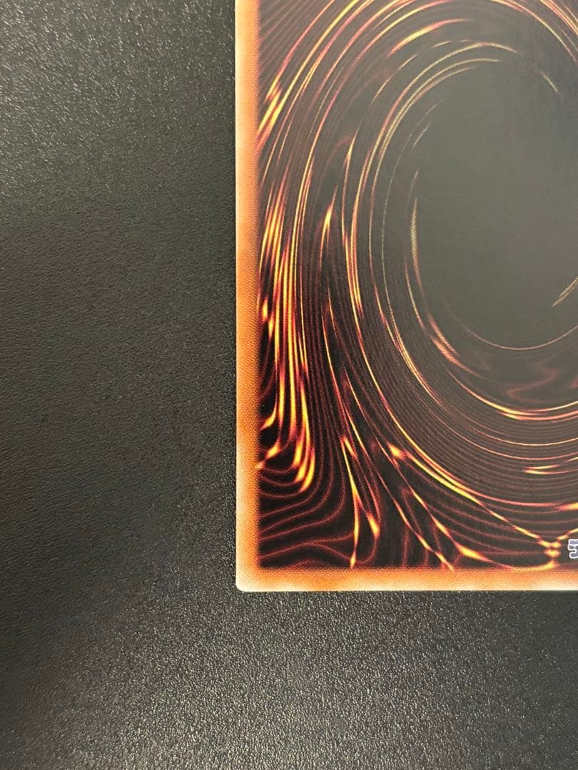 遊戯王 カオスソルジャー プリズマ