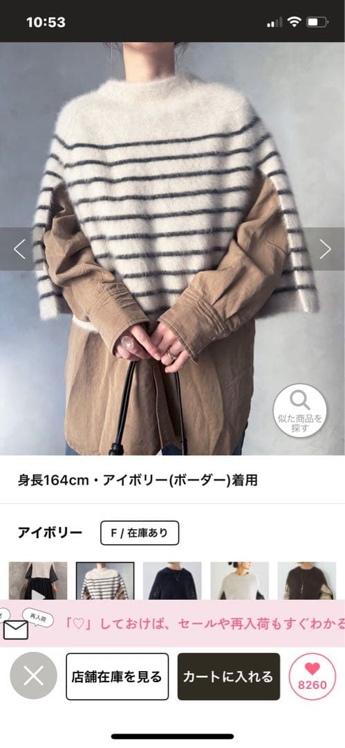 再値下げ！今期の新品未使用品！ビアズリーのカシミヤ混ファーニットポンチョ BEARDSLEY（ビアズリー） ニット セーター ファーニットポンチョ