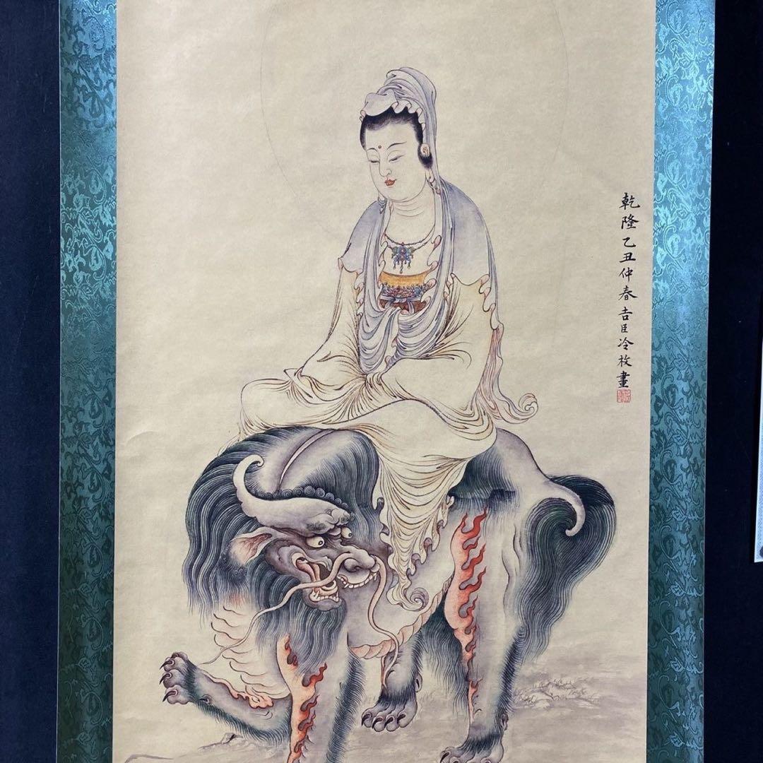 四尺 中堂 文殊菩薩図 清代 冷枚 宣紙 掛け軸 中国画 仏画 証書付き