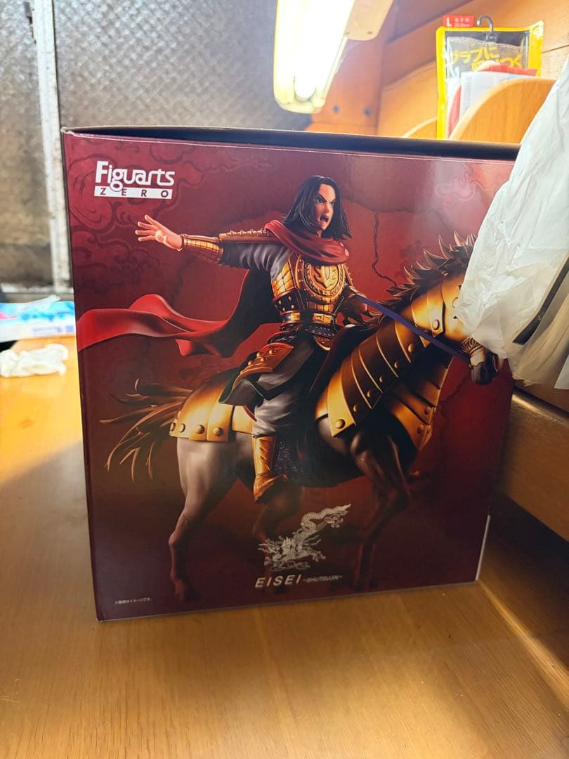 ［本日限定価格］キングダム　嬴政　フィギュアーツゼロ　新品未開封