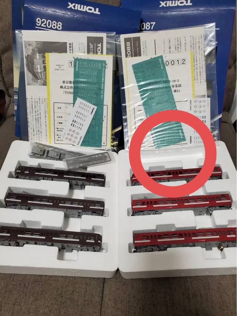 TOMIX 92087 92088 天井パーツ欠品