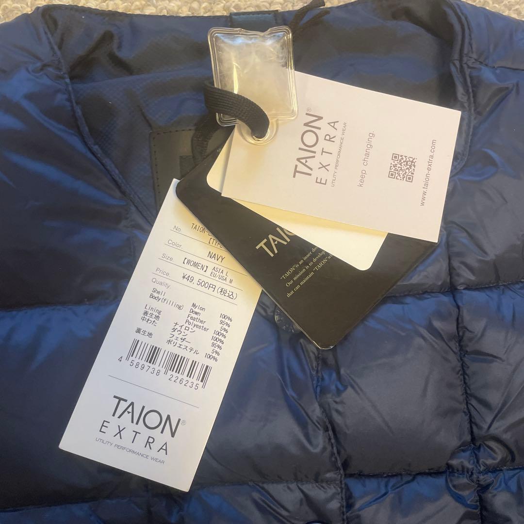 新品】 TAION EXTRA ボレロ＋ロングパーツ ダウンセット L 電熱 - メルカリ