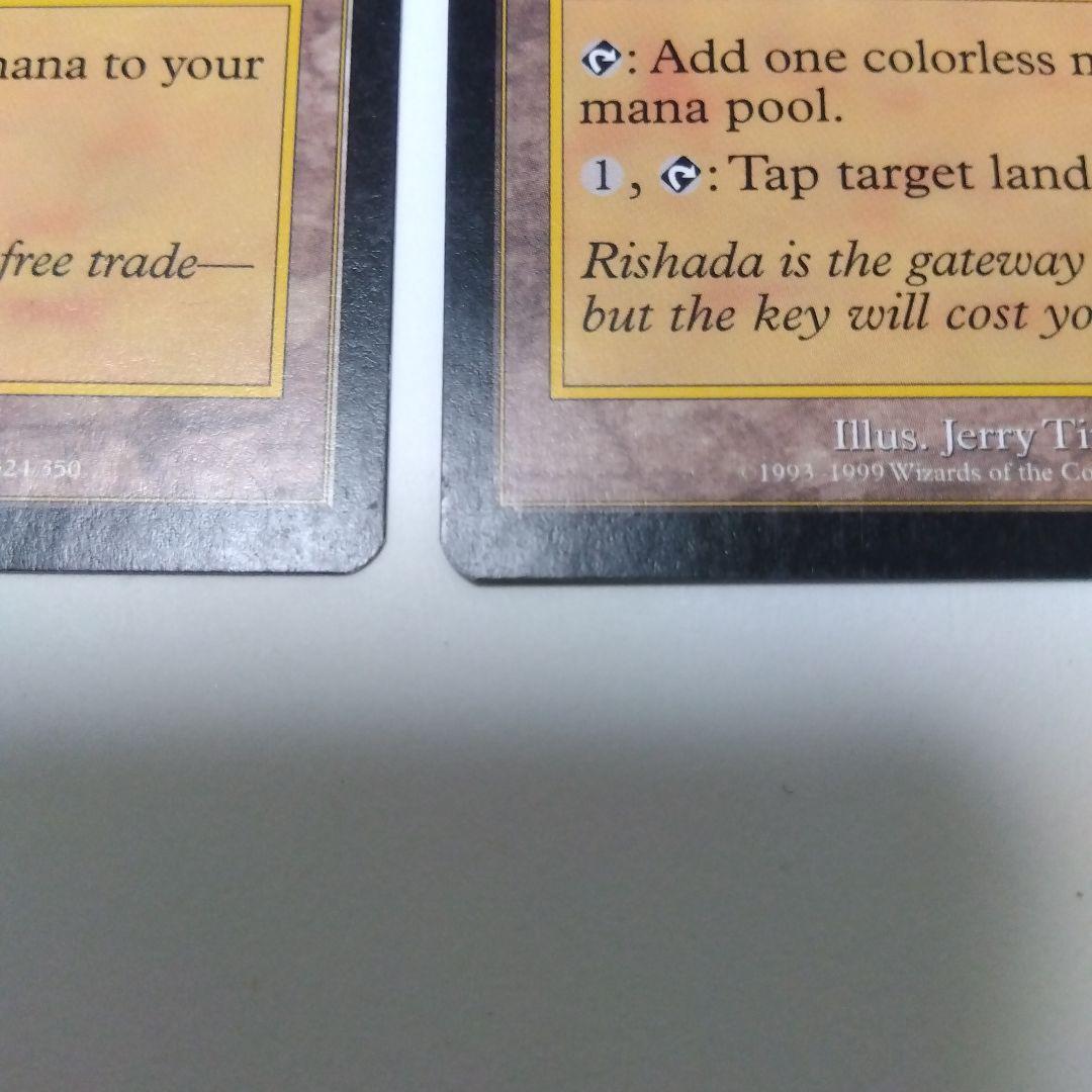 あゆ出品　Rishadan Port　英語版