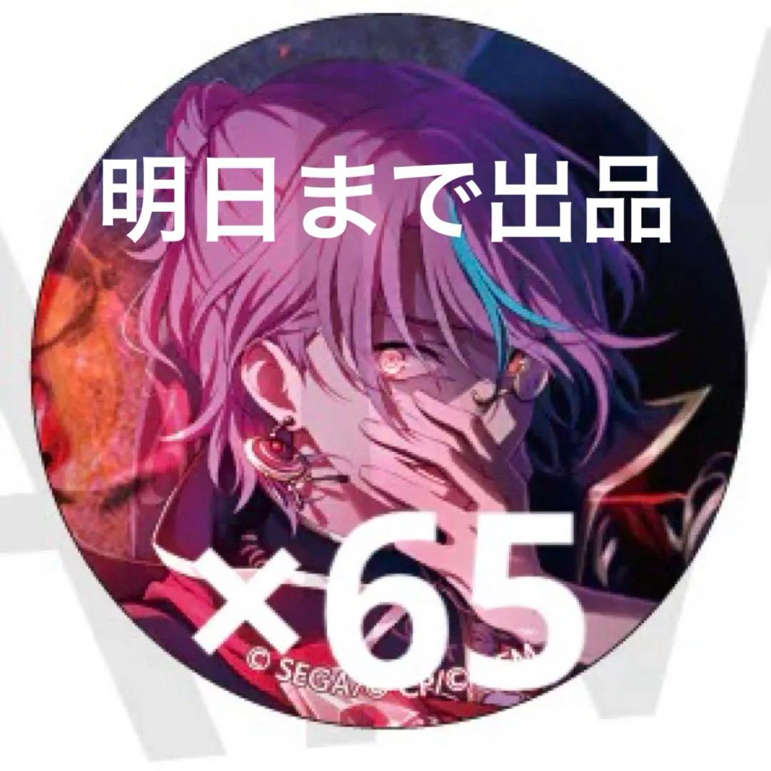 プロセカ 神代類 28c グリッター缶バッジ グリ缶 プロセカ 神代類 グリッター缶バッジ 缶バッジ 28c ホワイトデー