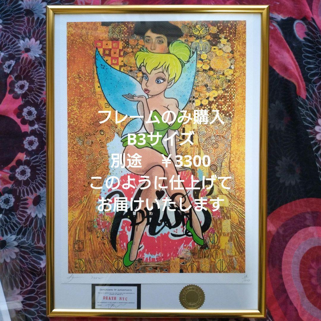 death nyc 世界限定100枚 奈良美智 草間彌生 - メルカリ