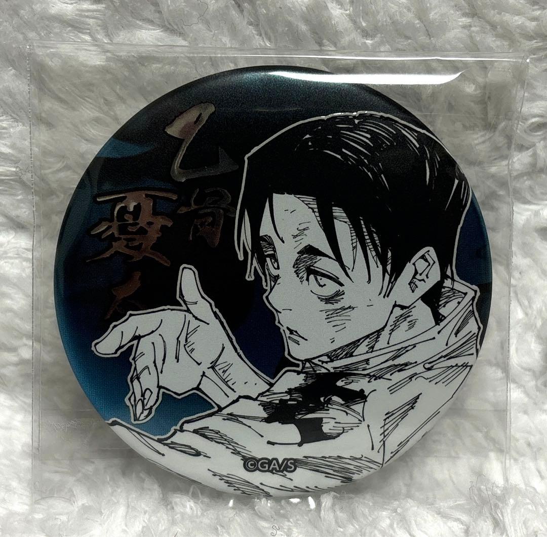 呪術廻戦 乙骨憂太 デコレクション 缶バッジ - メルカリ