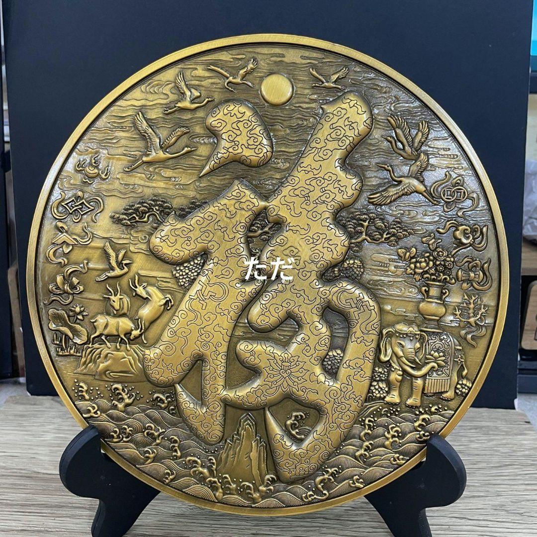 銅器 銅札 百福盤 招財納福 家 玄関装飾品 工芸品 置物 銅杯 水盃 銅製置物 百福 器 風水インテリア 大 10cm : 横浜中華街龍