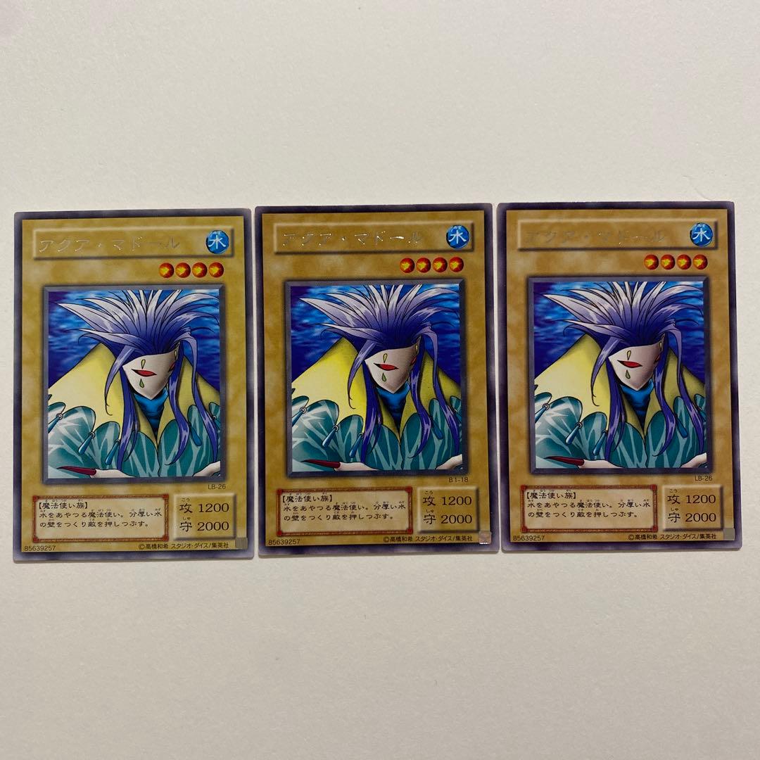遊戯王　アクア・マドール レア　LB-26 アクア・マドール [レア] [ジャンク品1] [LB-26] [遊戯王] | トレカ