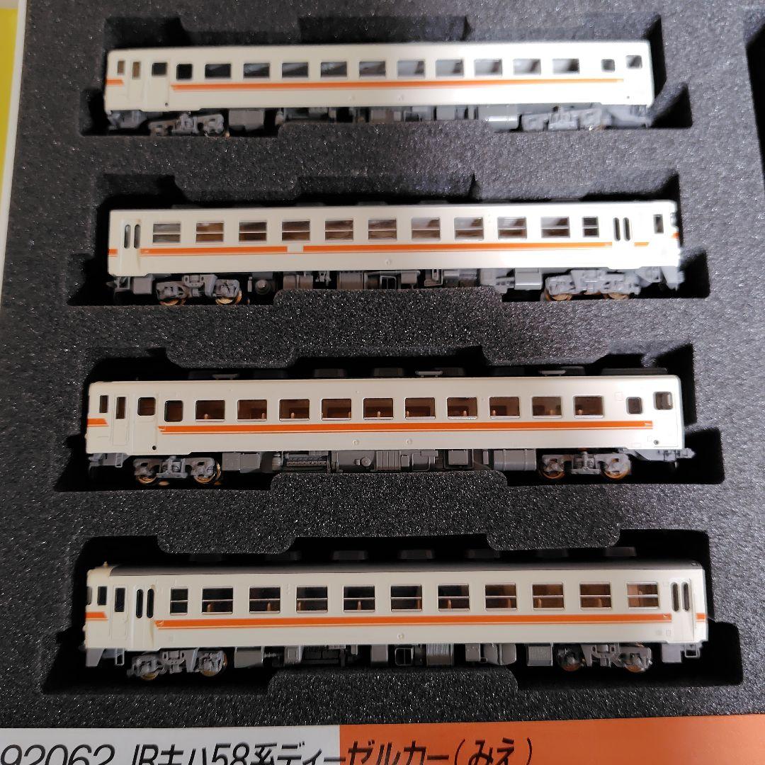 トミックス　92062 キハ58系快速みえ