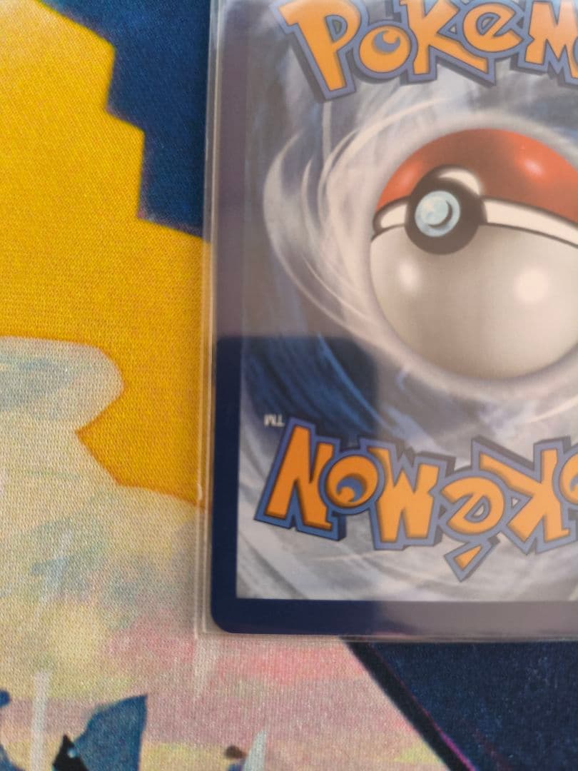 グレイシアVMAX SA