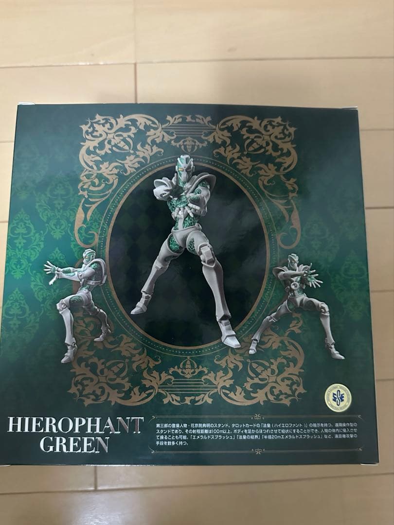 スタチューレジェンド 花京院典明 ハイエロファントグリーン2体セット