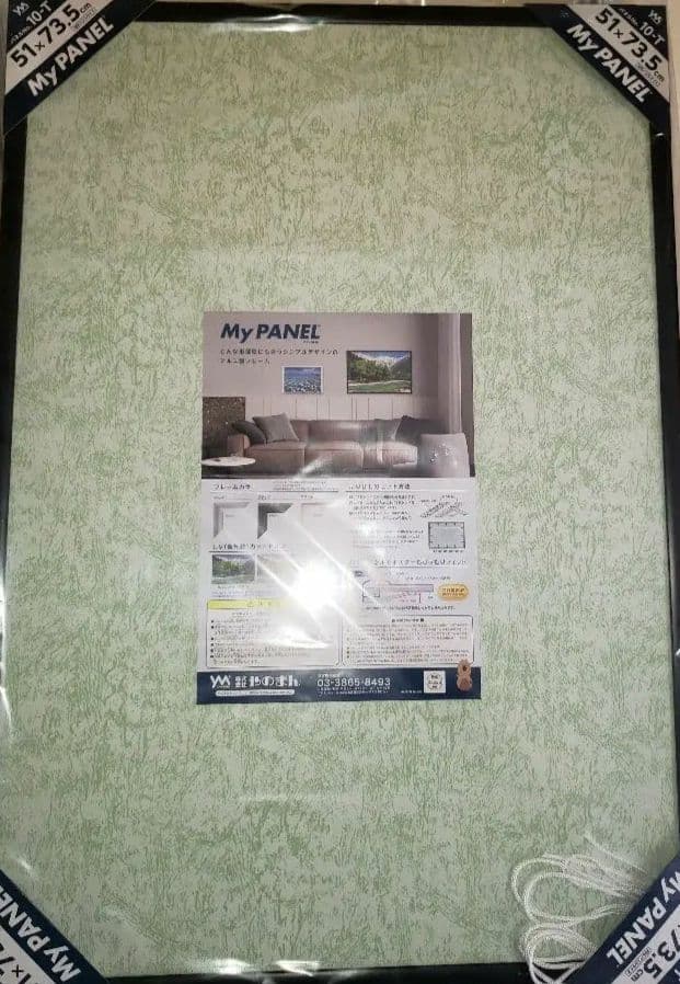 青眼の白龍ジグソーパズル(パネル付セット)