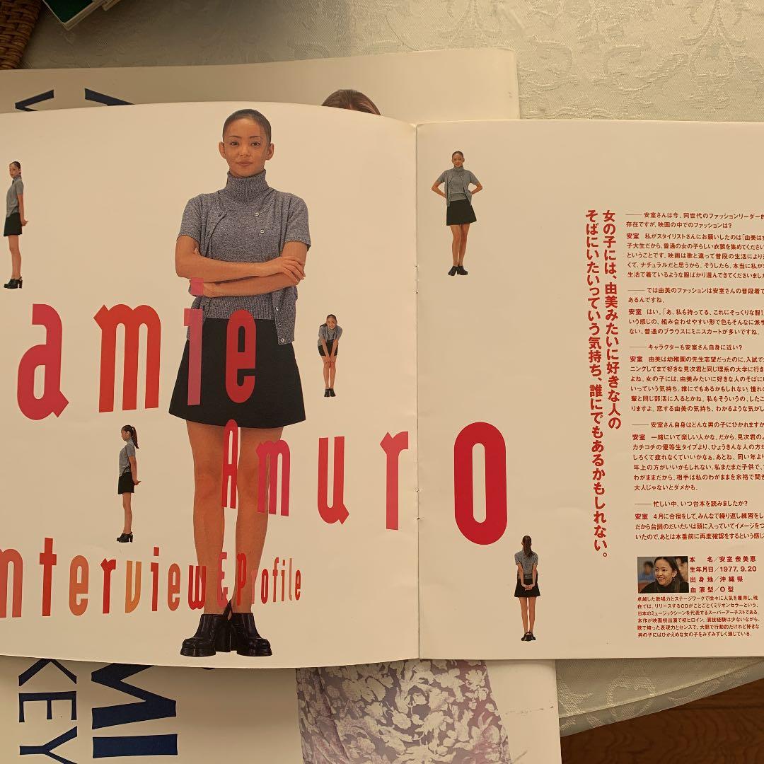 激レア 安室奈美恵 w/ Super Monkey's 直筆サイン、パンフレット