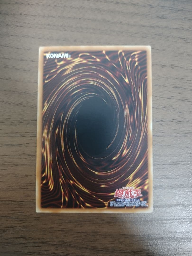 神炎皇ウリア プリズマティックシークレットレア 絵違い 原作絵　オシリスレッド