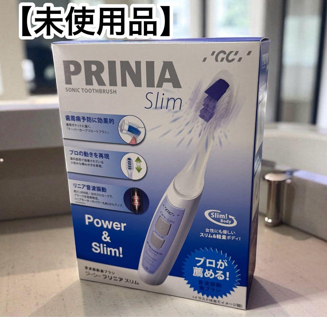 【新品】GC プリニア スリム PRINIA Slim 音波振動 歯ブラシ Amazon.co.jp: GC プリニア スリム PRINIA Slim 音波振動歯ブラシ