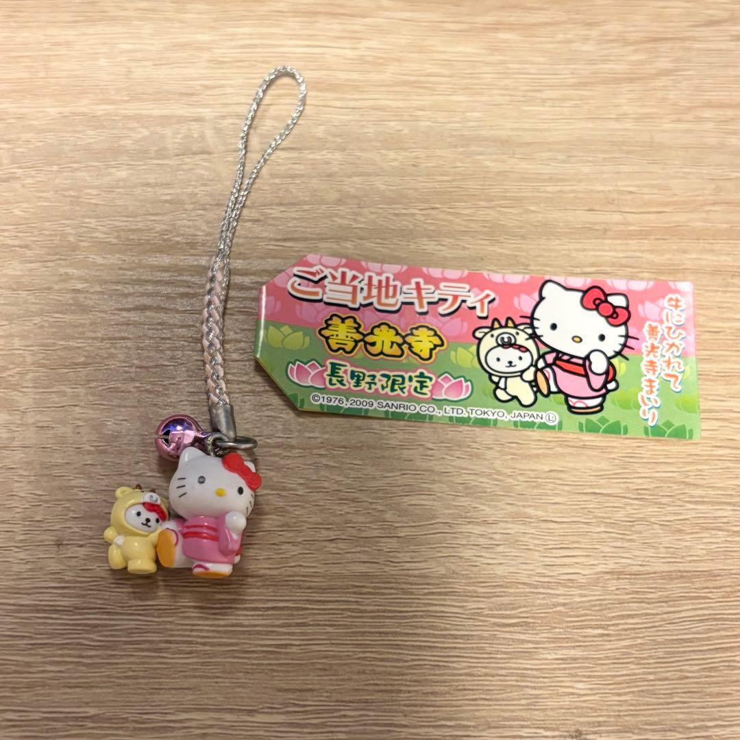 ご当地キティ 根付け 善光寺 長野限定 ハローキティ ストラップ - メルカリ