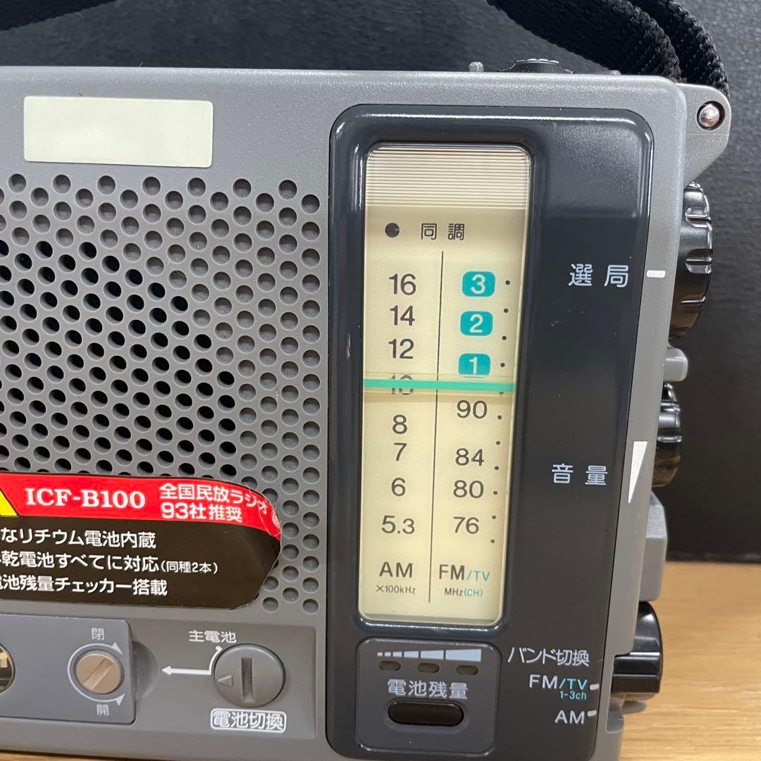 動作品 SONY ICF-B100 防災ラジオ FM/AM 非常用 - メルカリ