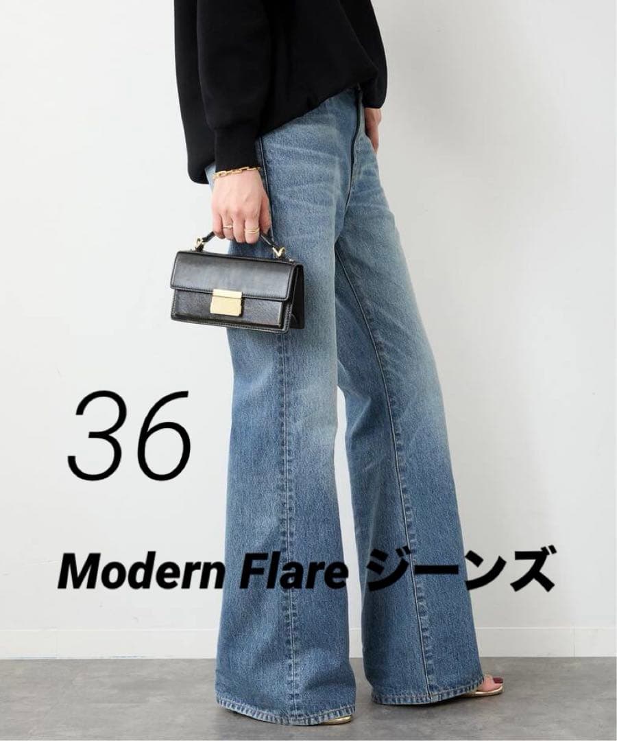 完売品Deuxieme Classe Modern Flareジーンズ36サイズ Modern Flare ジーンズ（デニムパンツ・ジーンズ）｜Deuxieme Classe