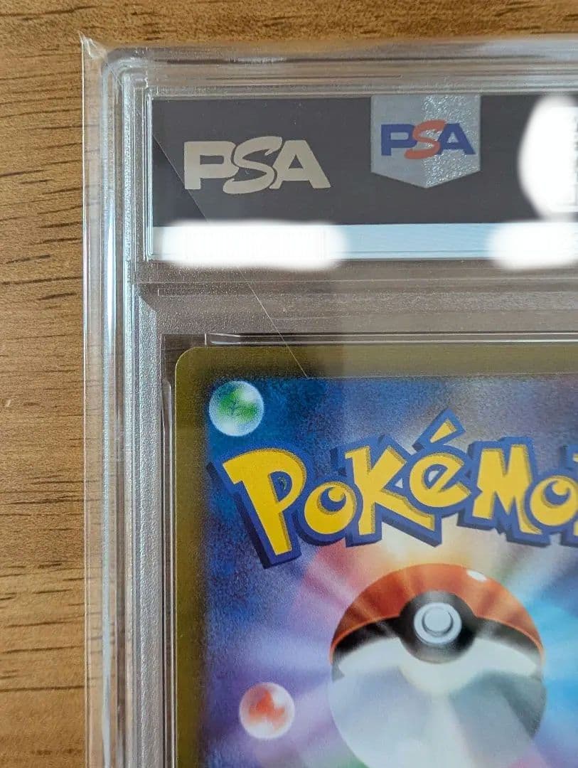 【PSA10】ブラッキーV SA SR イーブイヒーローズ