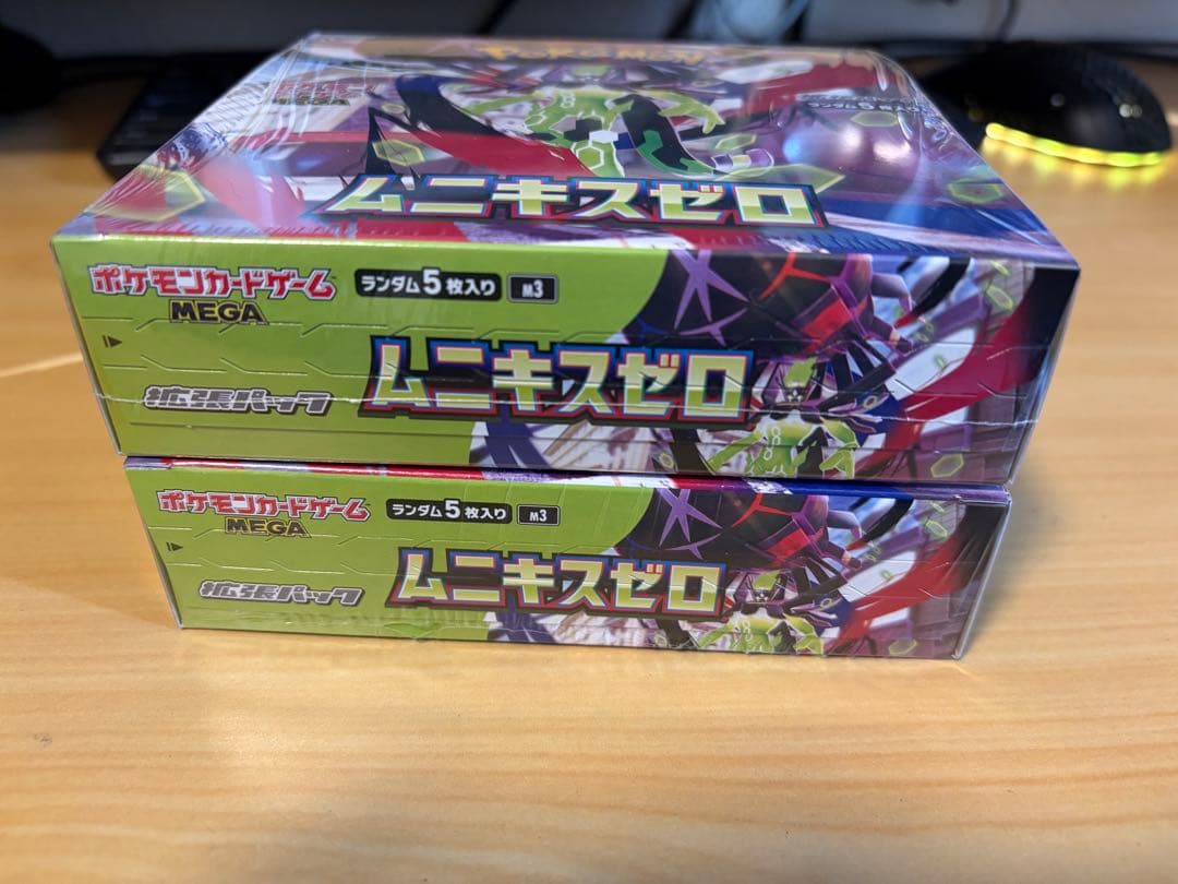 ポケモンカード ムニキスゼロ 2box シュリンク付き - メルカリ