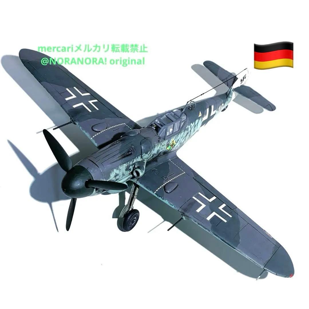 1／ 48 メッサーシュミット Bf109G－6 グスタフ　完成品 プラモ作りがもっと楽しくなる定番キット！！「ハセガワ 1/48 メッサー